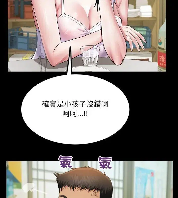 第36話