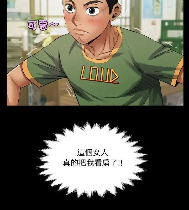 第36話