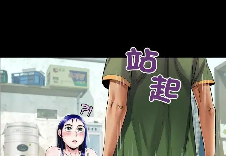 第36話