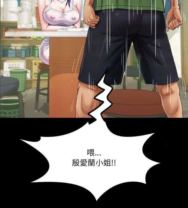 第36話
