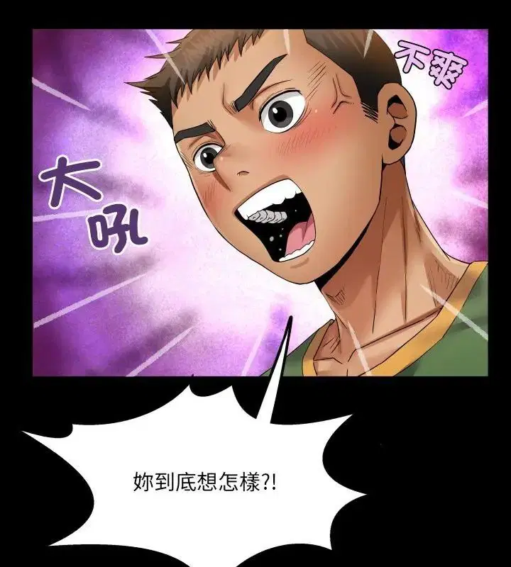 第36話