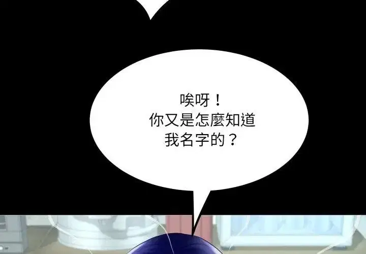 第36話
