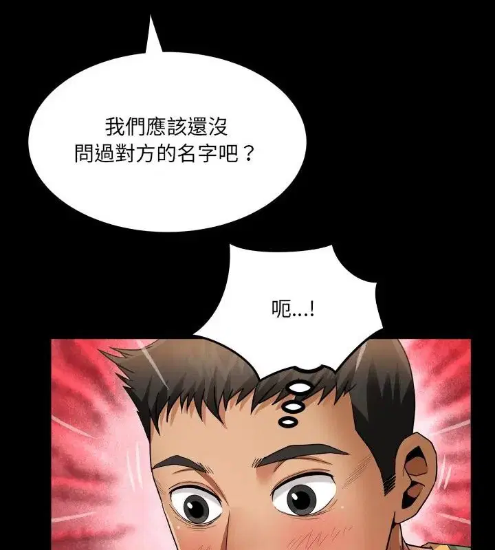 第36話