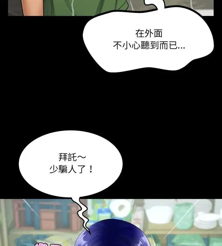 第36話