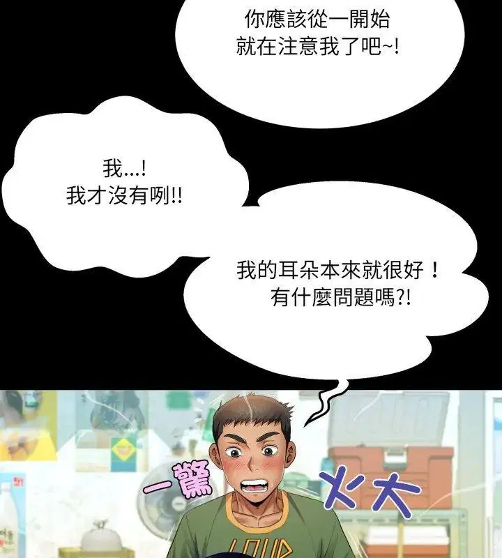 第36話