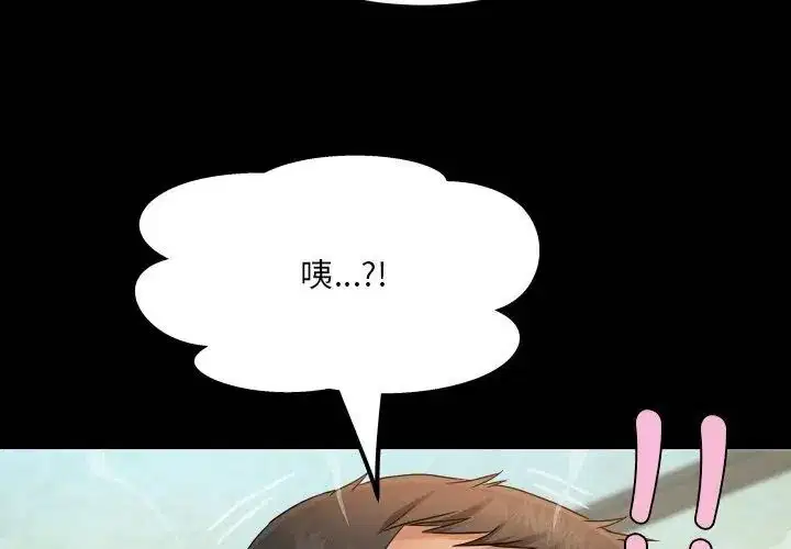 第36話