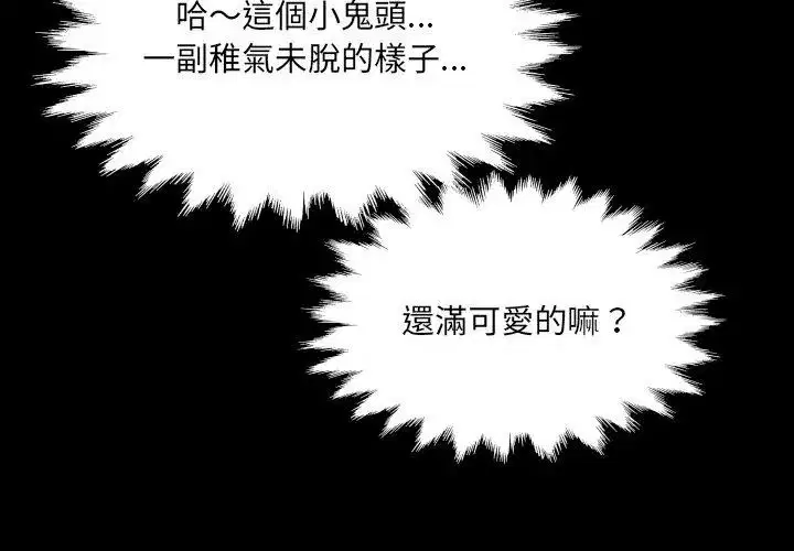 第36話
