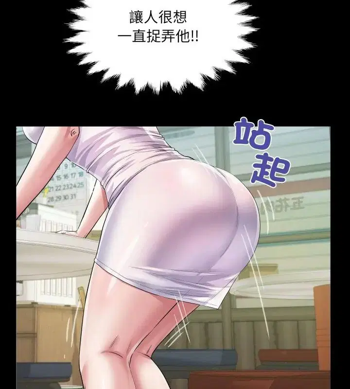 第36話