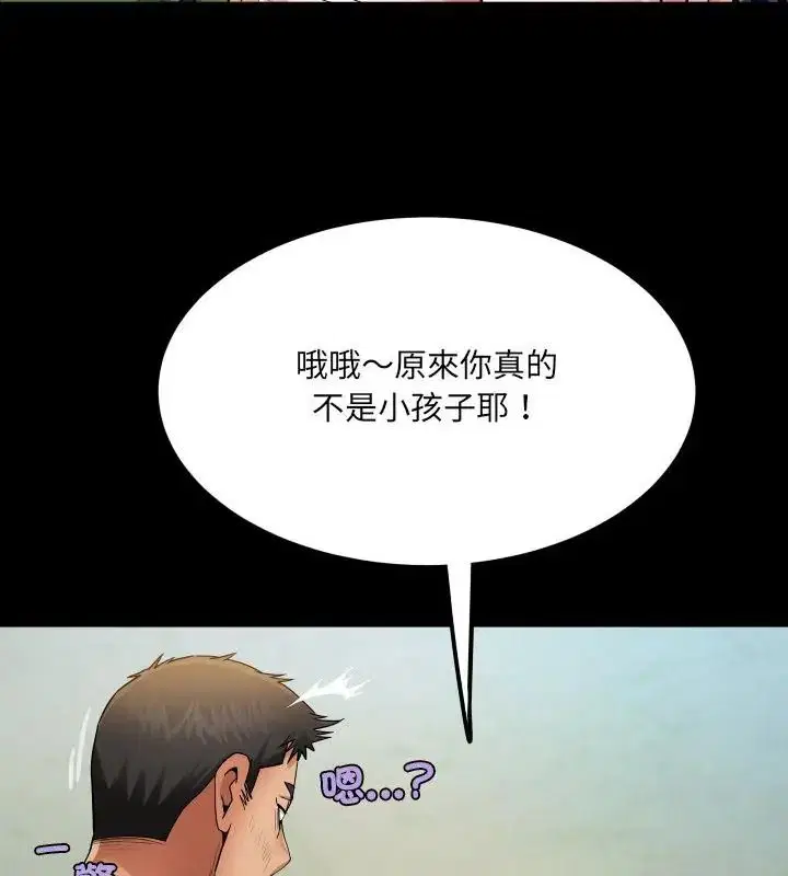 第36話