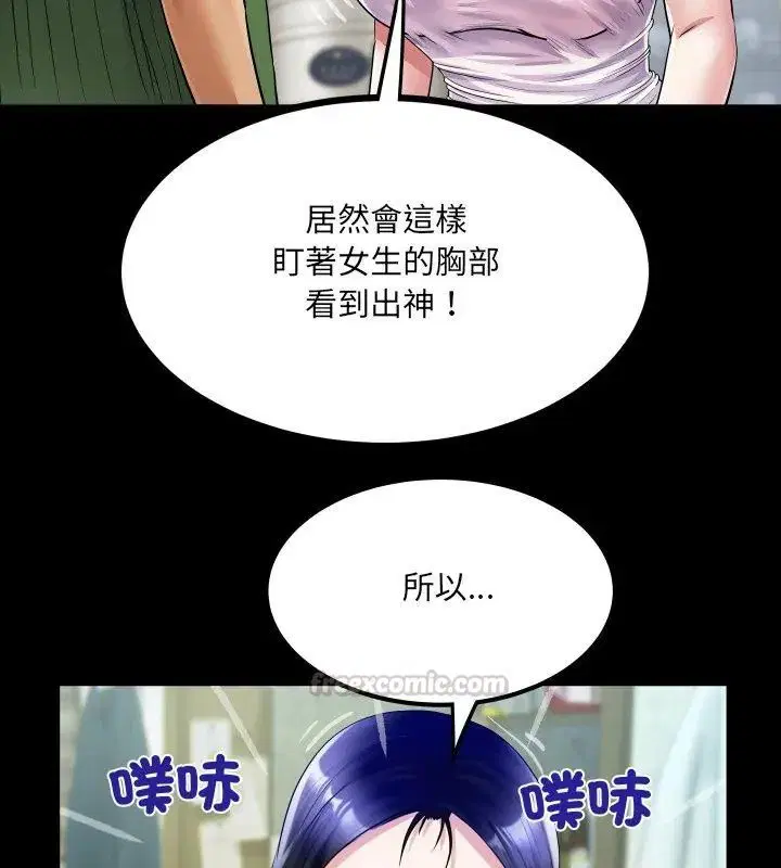 第36話