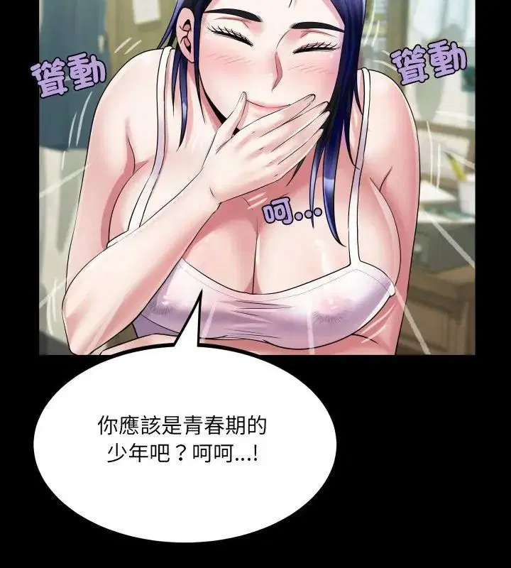 第36話