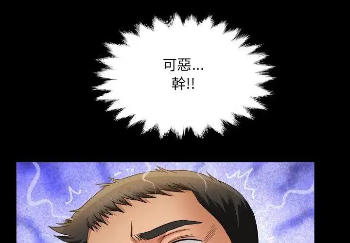 第36話