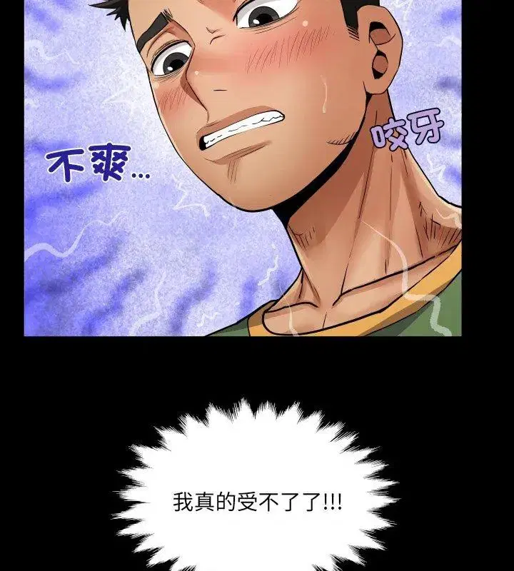 第36話