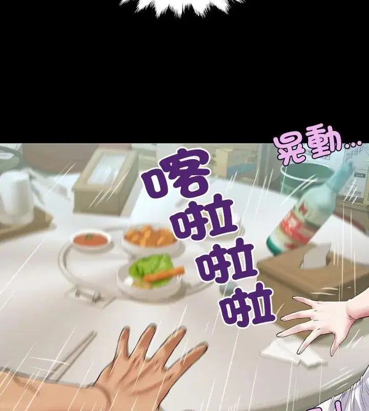 第36話
