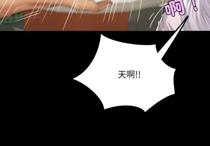 第36話