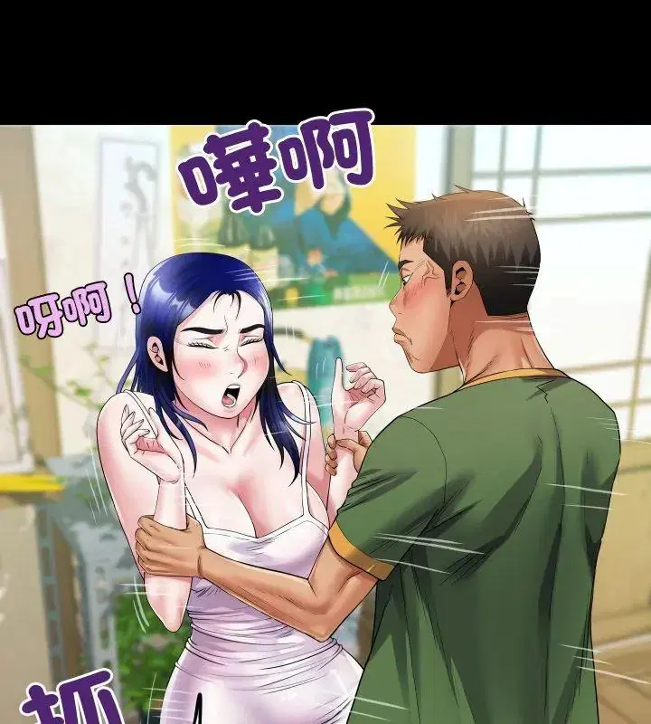 第36話