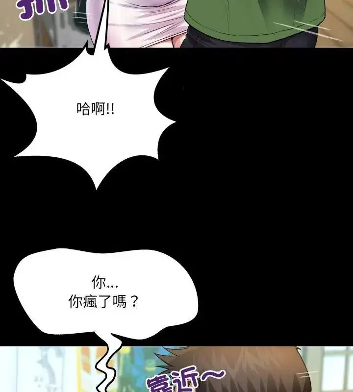 第36話