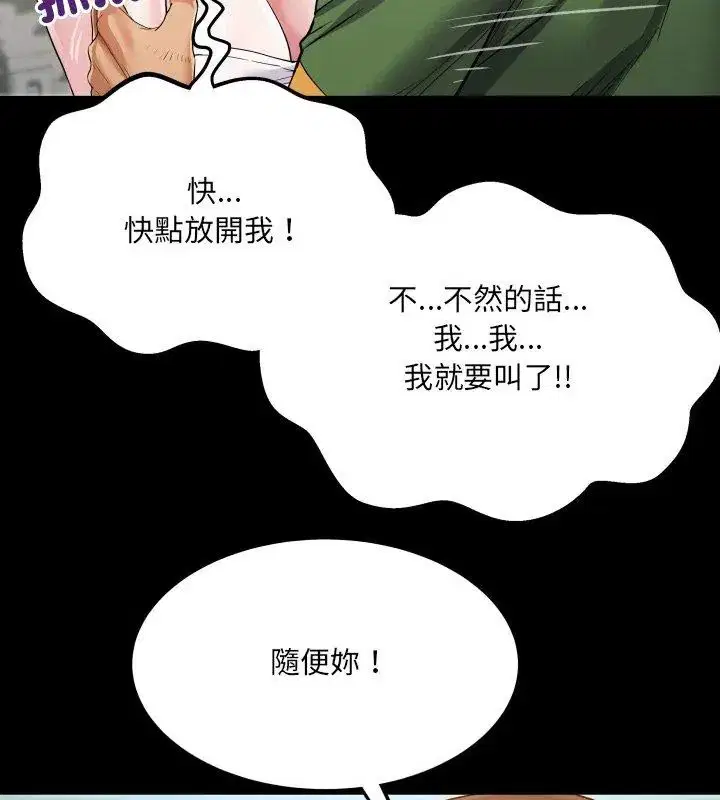 第36話