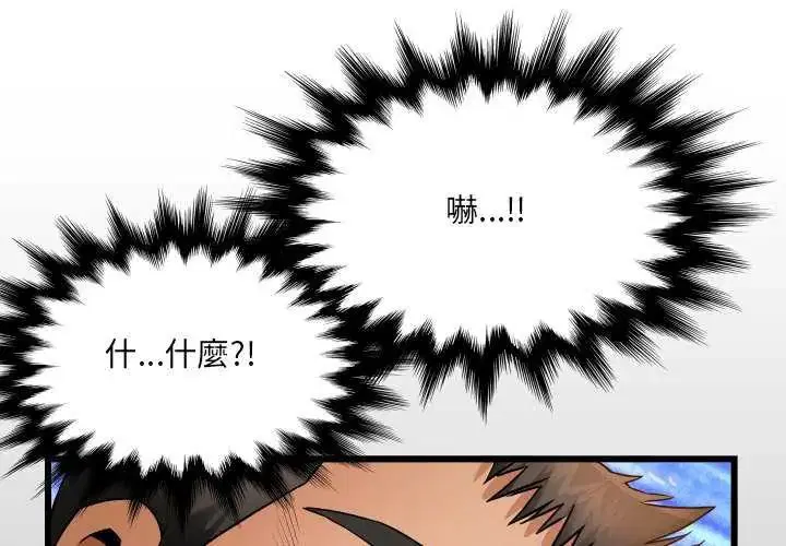 第37話