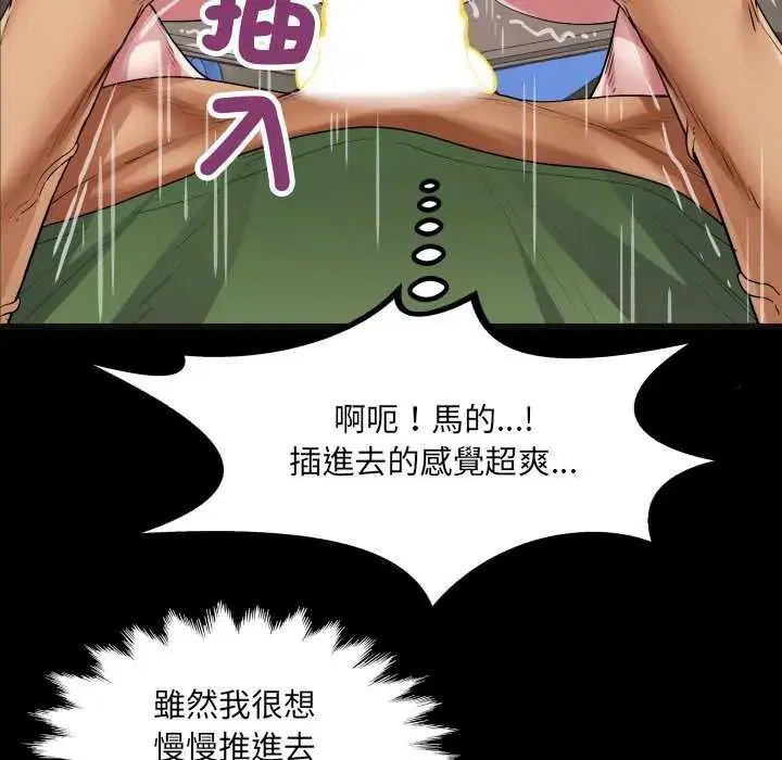 第37話