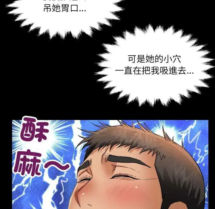 第37話