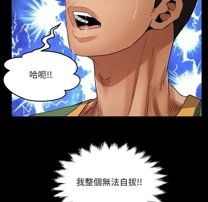 第37話