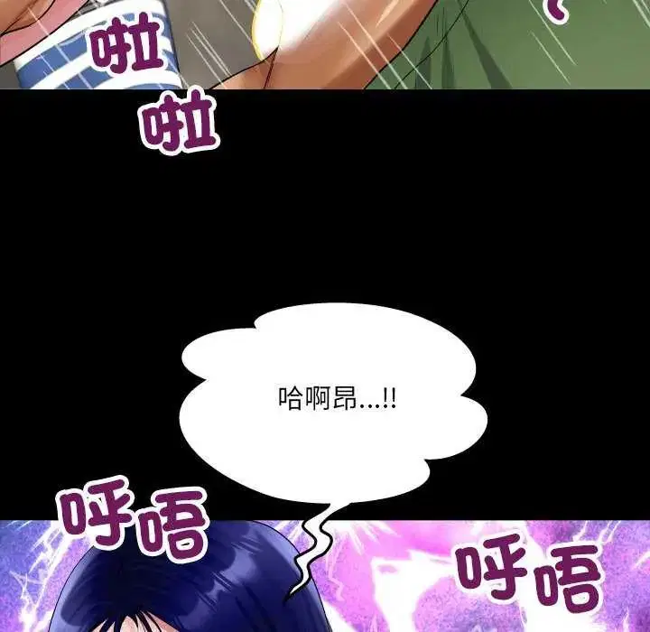 第37話