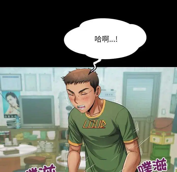 第37話
