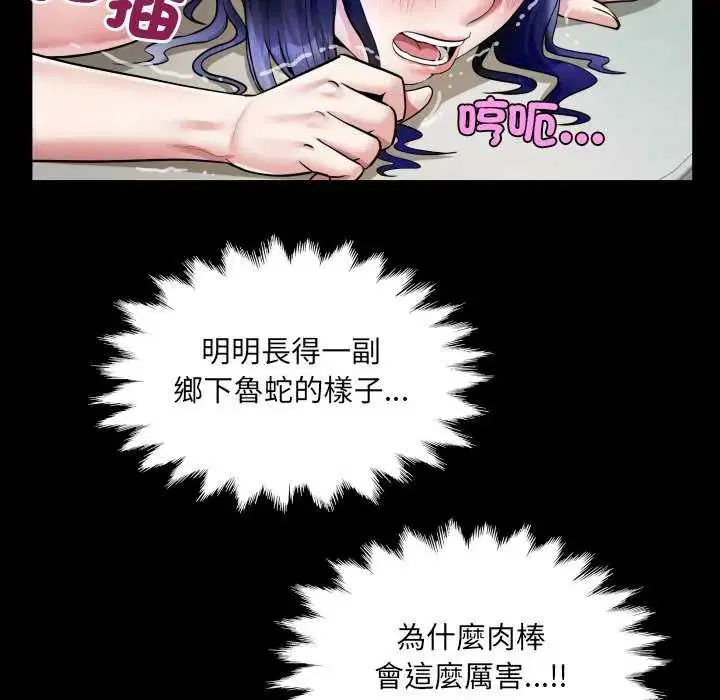 第37話
