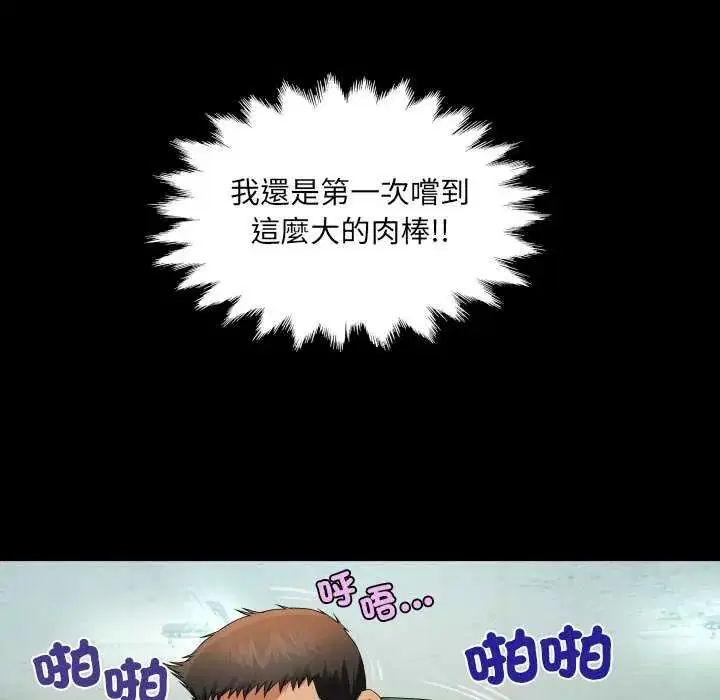 第37話