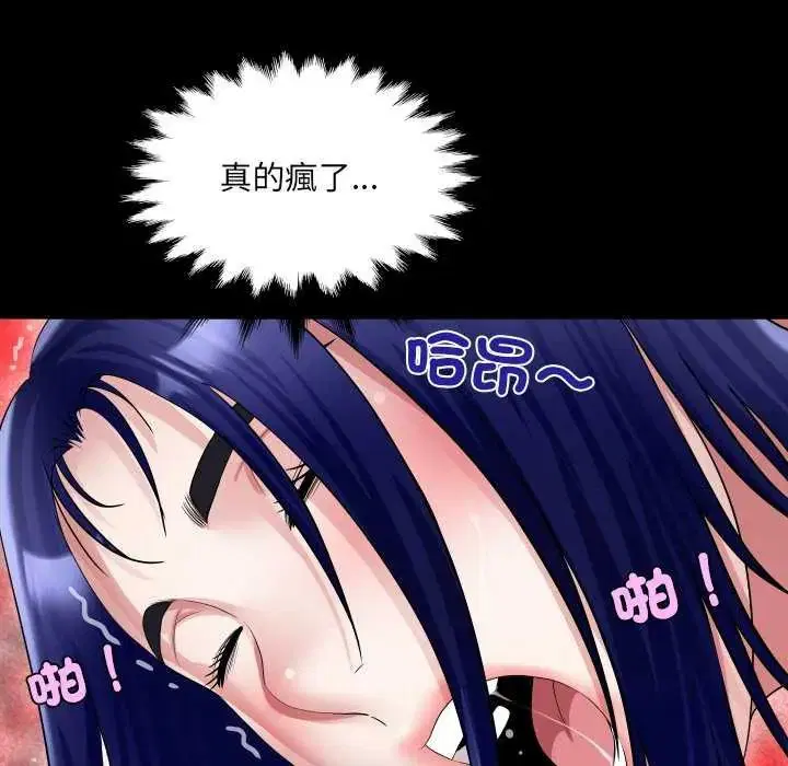 第37話