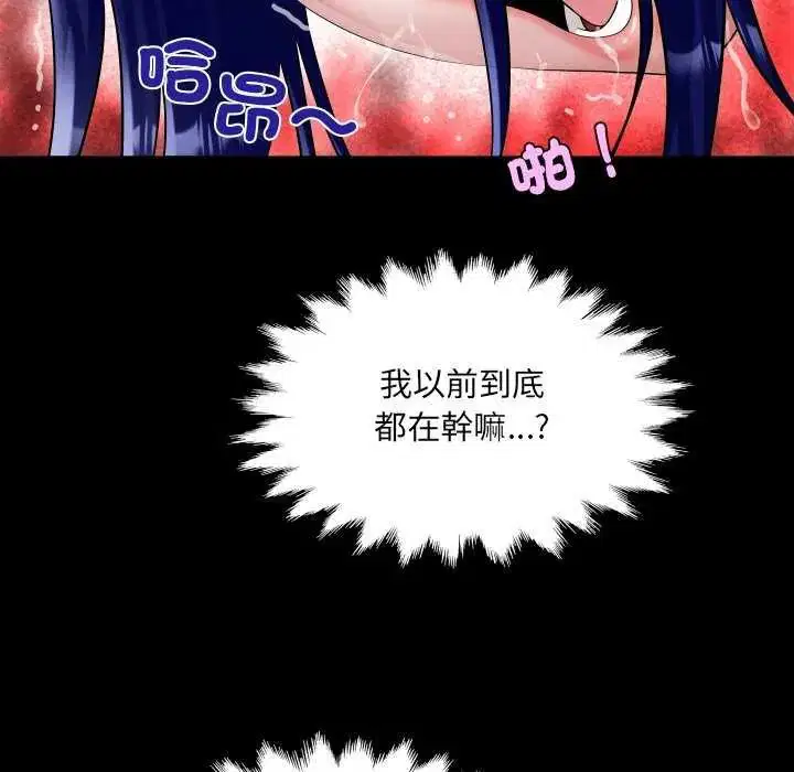 第37話