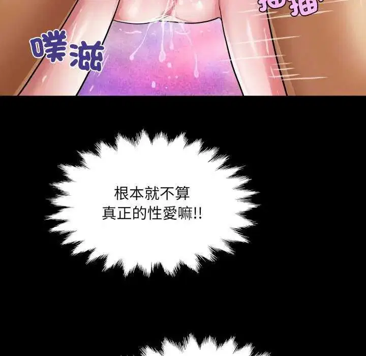第37話