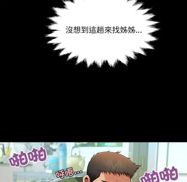 第37話