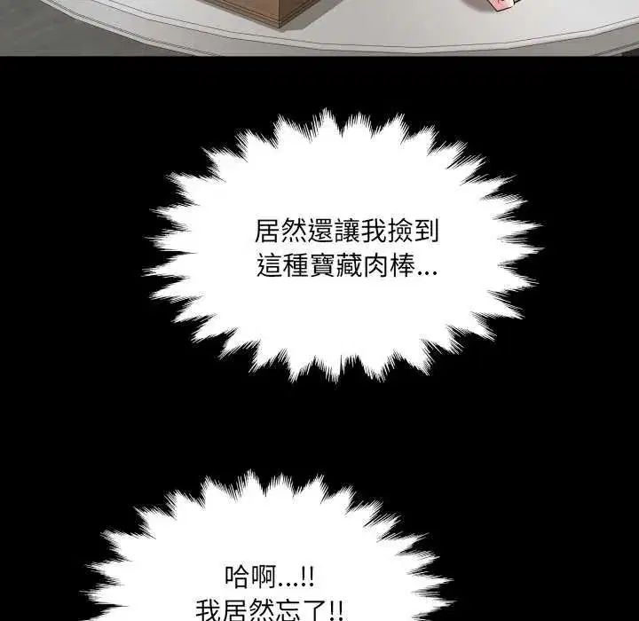 第37話