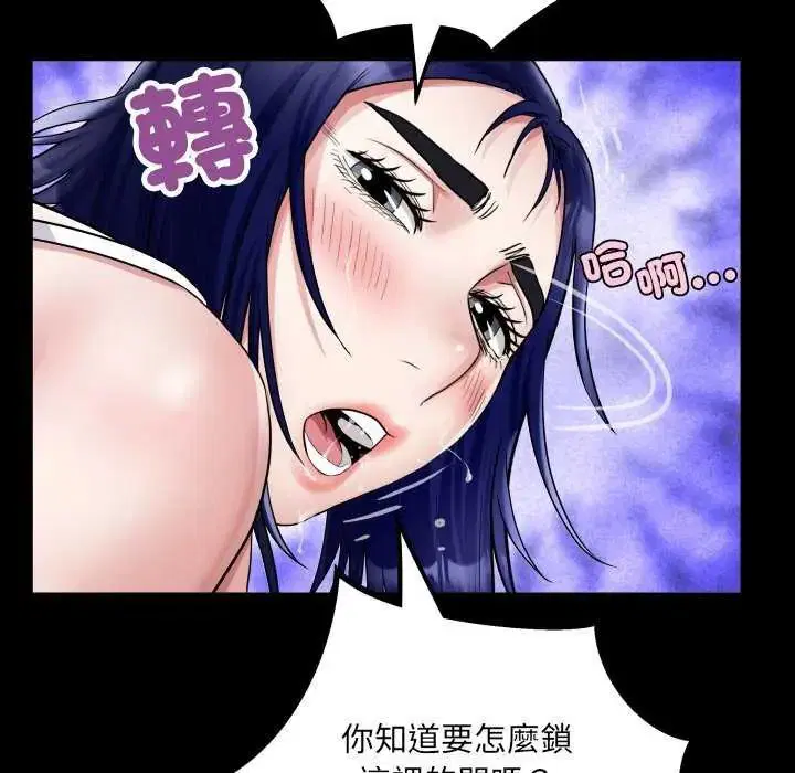 第37話