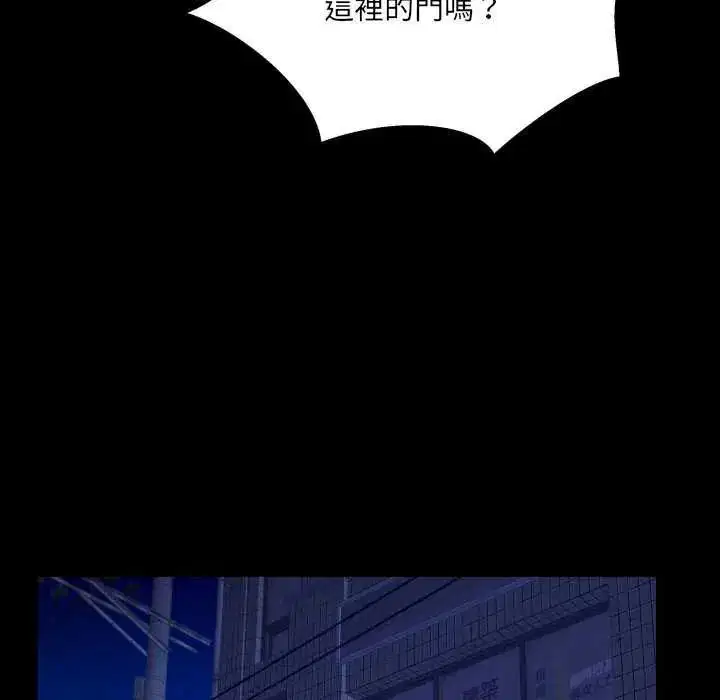 第37話