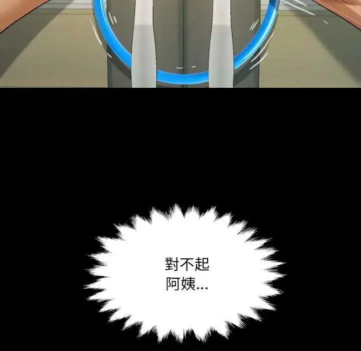 第37話