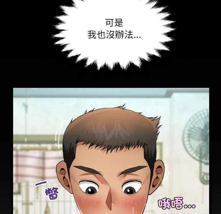 第37話