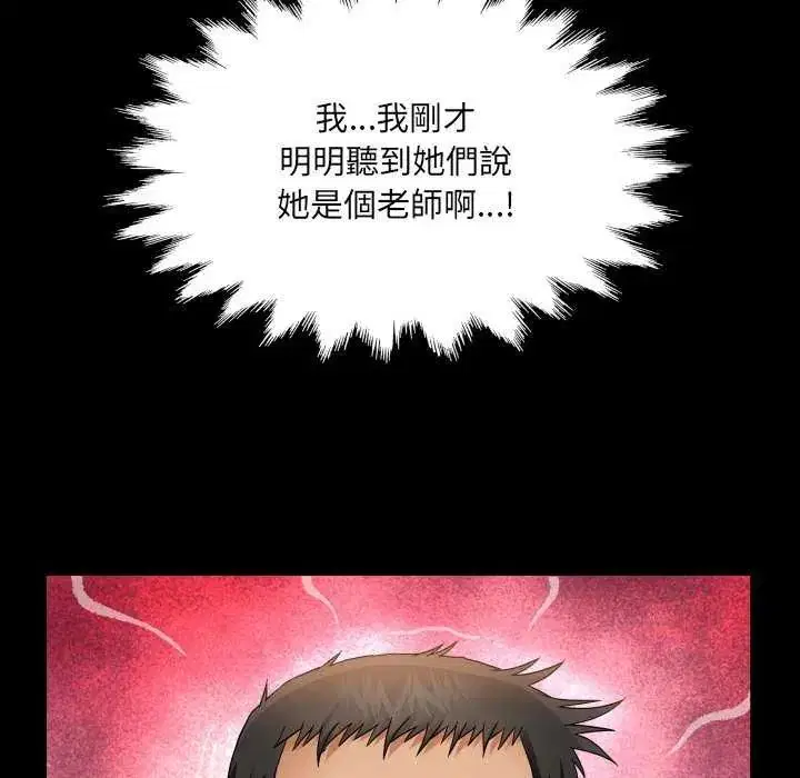 第37話