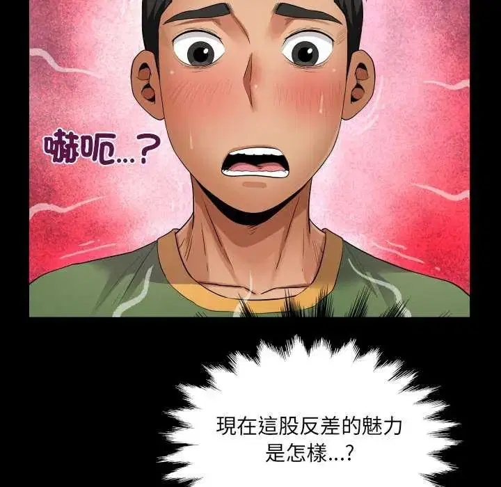 第37話