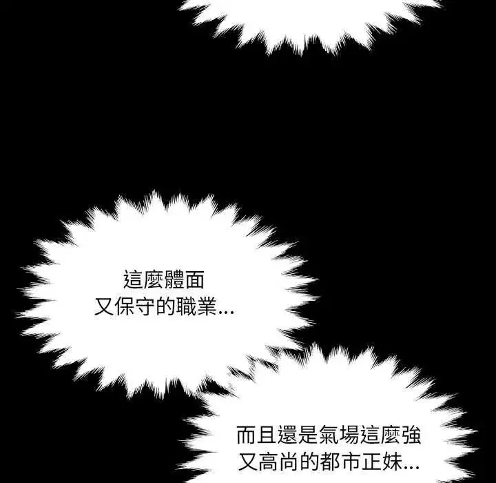 第37話