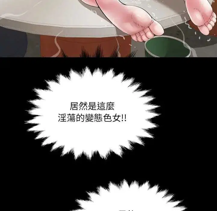 第37話