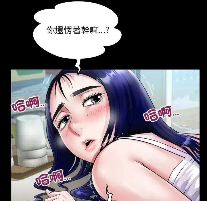 第37話