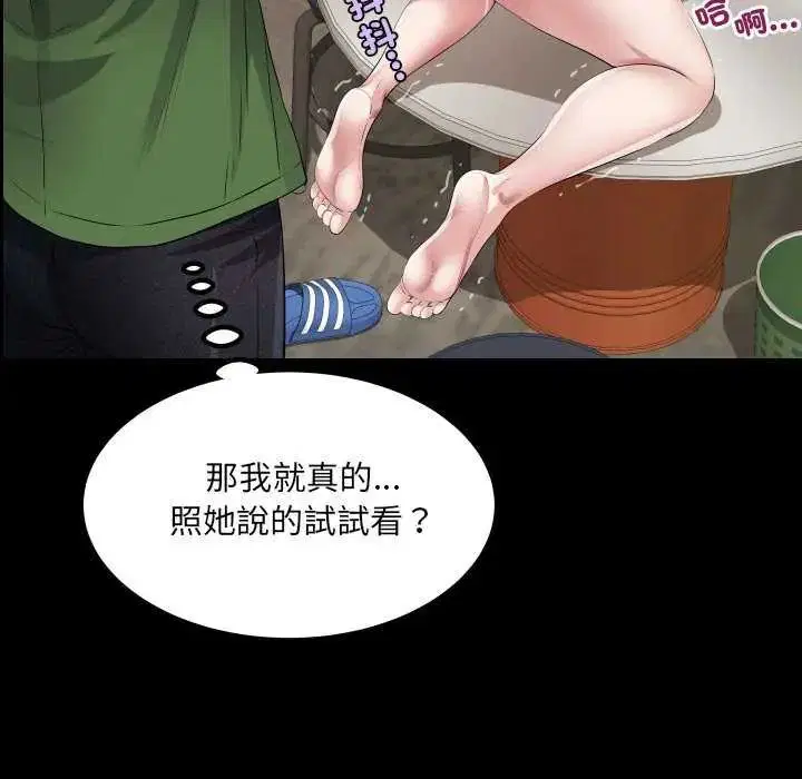 第37話