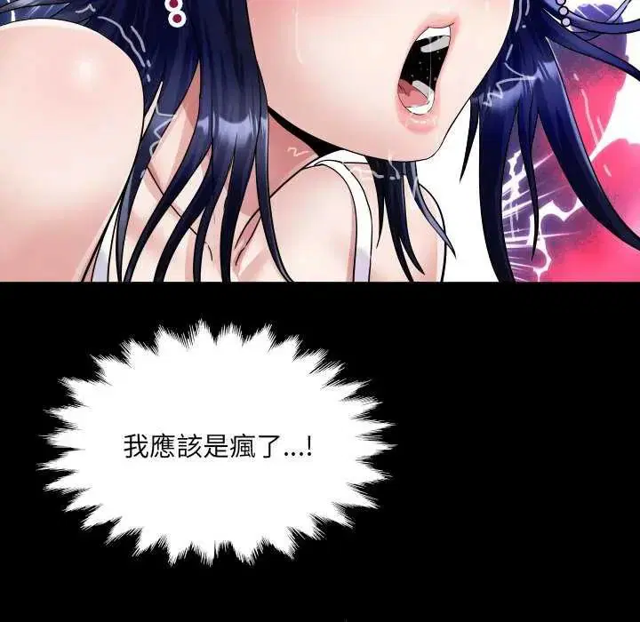 第37話