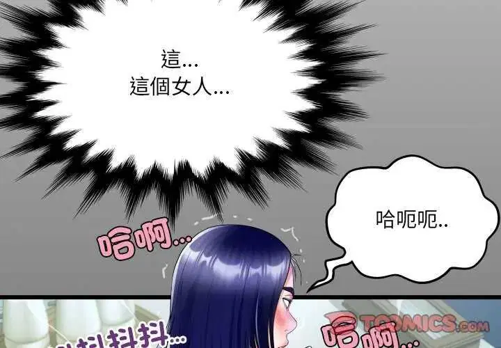 第37話