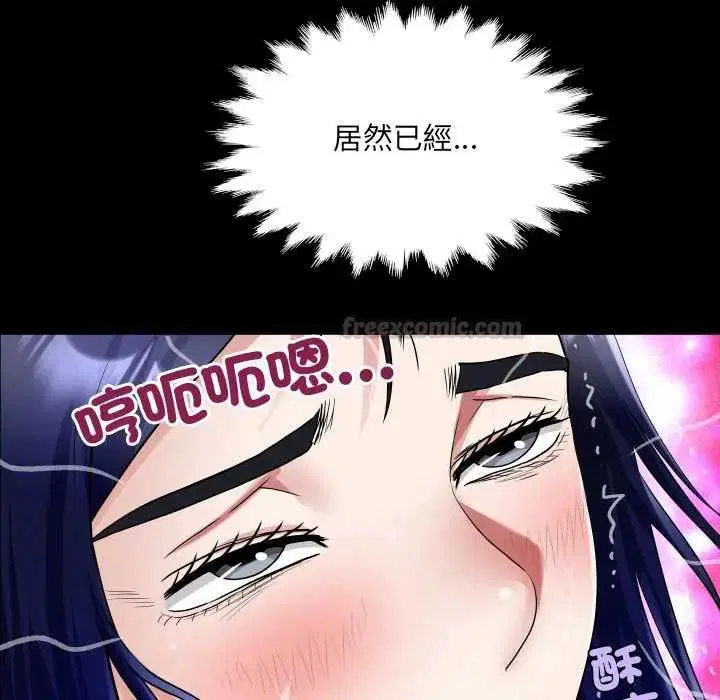 第37話
