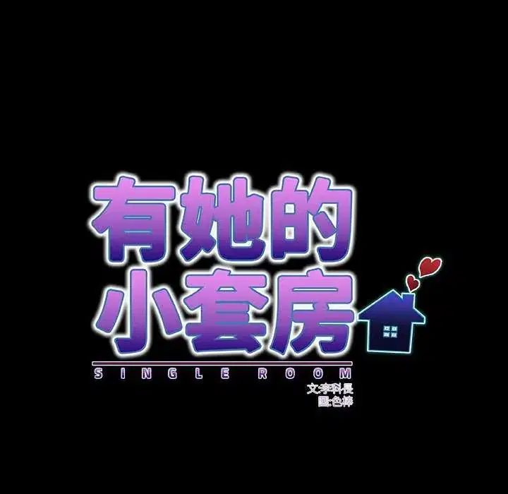 第37話