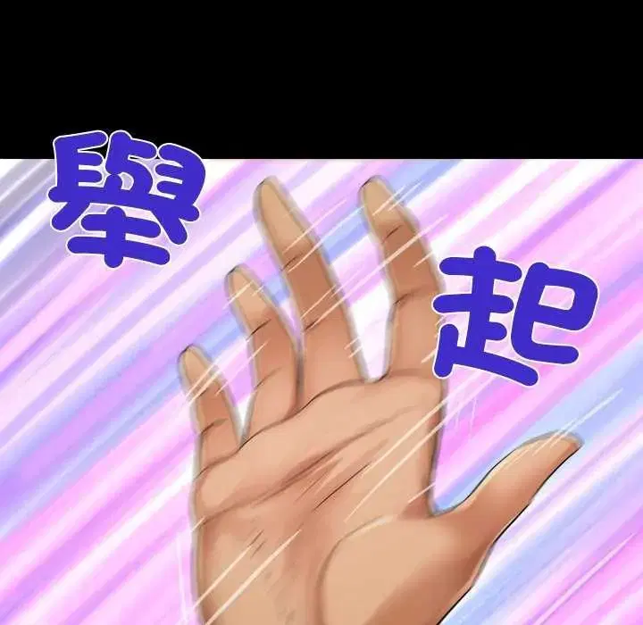 第37話